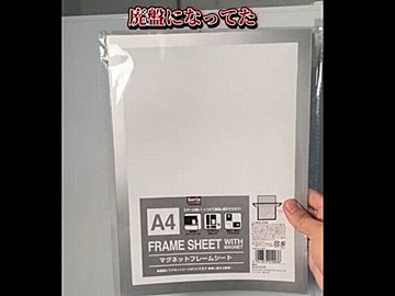 買わなきゃ損！【セリア】「まさかの復活」「お財布リセットに」超便利3選