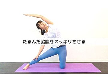 寝たままできる 骨盤エクササイズでぽっこりおなかを解消 サンキュ 寝たままできる 骨盤エクササイズでぽっこりおなかを解消 サンキュ