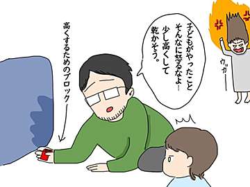 医師監修 赤ちゃんの顔色がいつもと違う 原因 病院へ行く前に確認すること 受診の目安やホームケア たまひよ