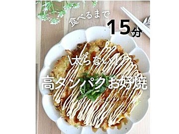 食べるもので人は変わる！【時短レシピ】「食べるまで15分」「家族にほめられる」ヘルシーレシピ3選
