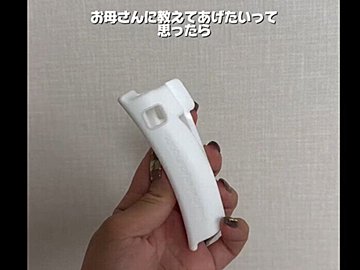 見かけたら即カゴINしたい【セリア】「救世主」「ママに激推し！」今欲しい6選