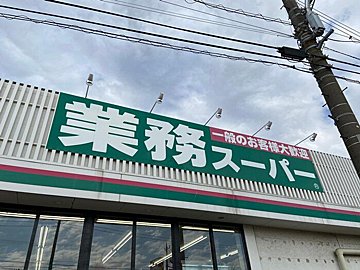 【業務スーパー】コスパよすぎ！常備必須の100円以下冷凍食品とは？