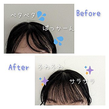 【裏技】湿気や汗でベタベタになった前髪を一瞬でふんわりとした前髪に復活させる方法