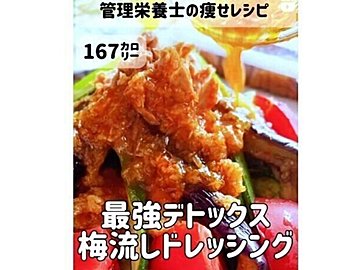 「食べるの大好き・料理はめんどう・でも痩せたい」【半年で-12kg】管理栄養士の「最強痩せレシピ」3選