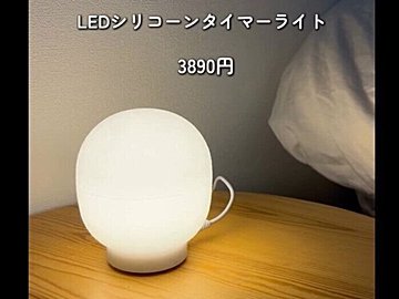 みんな続々と買っている【無印良品】「本当に買ってよかった」「今買うべき」激推し4選