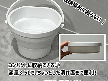 備えて安心！【ニトリ】「いざという時にも役立つ」おすすめ防災グッズ3選