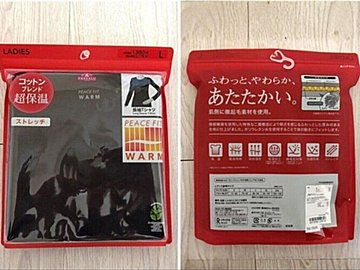 あったかインナーで体感温度を上げる！イオンの保湿＆あたたかい冬用インナーをレポート