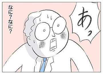 約4年にわたり不妊治療を続けているフォーリンラブ ハジメ 現在の僕の妊活 お話しします たまひよの妊活