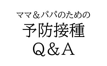 医師監修 赤ちゃんの感染症 おたふくかぜ 流行性耳下腺炎の症状とケア たまひよ