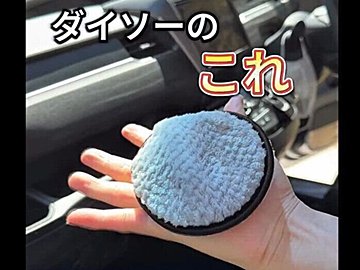 売れすぎて幻⁉【ダイソー】「やっぱり最強」「いざというとき安心」ベストバイ2選