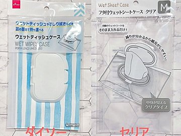 やっとイライラ解決！100均アイテムでフェイスマスク収納