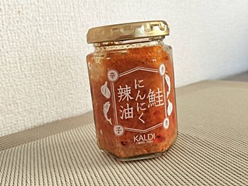 やっと買えた…！【カルディ】の人気アイテム第二弾！繰り返しの再販でようやくゲット！