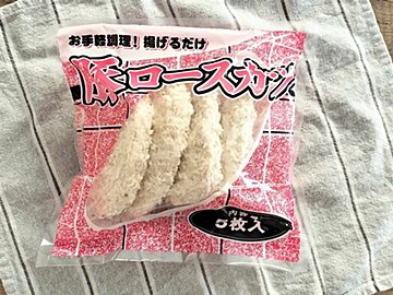1枚でもこの大きさ！【業務スーパー】コスパ最高な豚ロースカツがおすすめな理由
