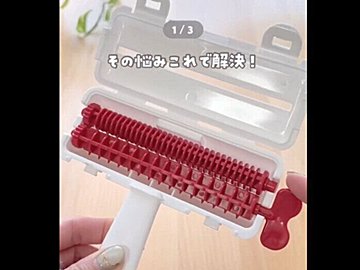 神グッズ発見【ダイソー】「悩み解決！」「くるくるするだけ」キッチンアイテム