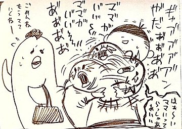 保育園に子どもを預け急いで仕事へ向かうママたちへ。保育士のTwitterに「いいね」集まる！