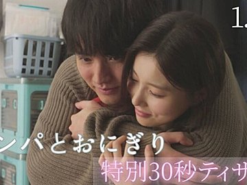 韓国ドラマ【2026年1月】BS・地上波で放送開始のドラマをチェック！赤楚衛二主演の“日韓ラブストーリー”や胸キュンロマンス史劇にハマる！