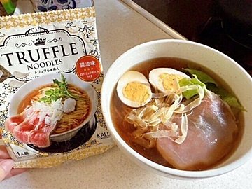 【カルディ】上品で贅沢な味わいを楽しめる！「トリュフらぁめん」と「豚骨ジェノベーゼつけ麺」