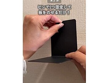 アイデア満載！【セリア】「玄関がすっきり整う」「万能アイテム」じゃない使い方3選