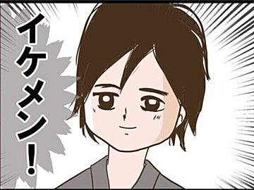 【漫画】第3話「彼が結婚式当日に来なかった衝撃の理由」親友のはずのミキの心の中は…
