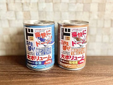 【ドンキ】クレイジーでビックリ！1缶に鯖が1尾以上入っちゃった！