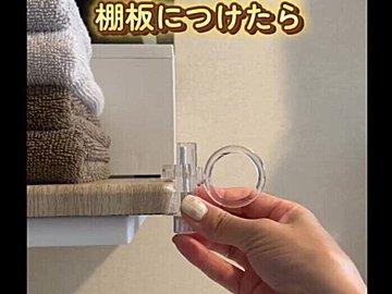 リピ買い決定！【セリア】「便利すぎて最高」「ついに発見」水まわり3選