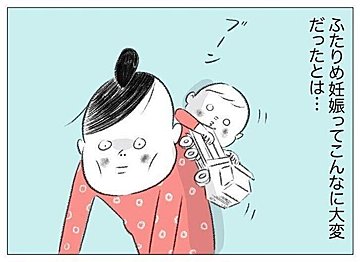 約4年にわたり不妊治療を続けているフォーリンラブ ハジメ 現在の僕の妊活 お話しします たまひよの妊活