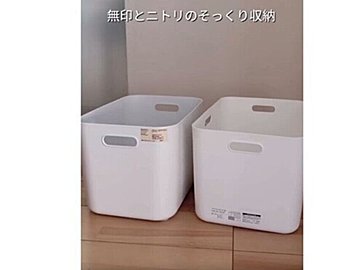 インスタグラマーも絶賛！【ニトリ】「長年の汚れが一発解決」「ニトリで出会った神収納」オススメ商品3選