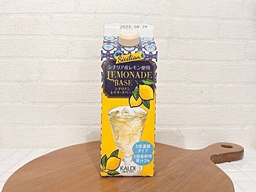 カルディのレモネードベースとは？魅力や簡単アレンジ方法も合わせて紹介