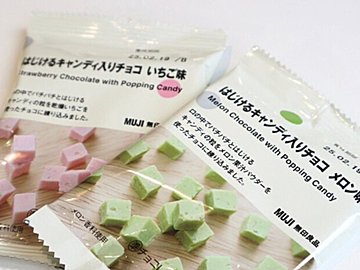 【無印良品】パチパチ食感がクセになる!?「はじけるキャンディ入りチョコ」気分転換のパクっとひとくちに。