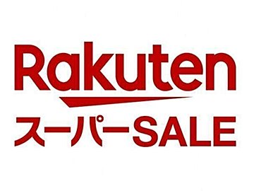 【楽天スーパーセール/12月8日（水）の超目玉商品】食料品が激安！いくら、うどん、蟹…も半額！