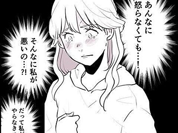 【漫画】第6話「毒親姉妹～愛サレた私と壊シタ従姉妹～」文句があるならやめようぜ！結婚式の準備をめぐってケンカ