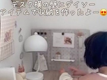 省スペースでスッキリ収納！【ダイソー】「550円は買いっ！」「収納が増やせるよ」おうちアイテム3選