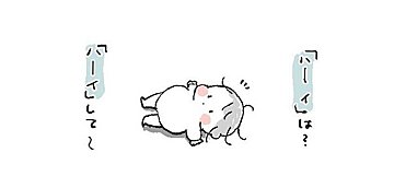 母と娘の「おーい」「はーい」に思わずニヤリ。2歳児のかわいいしぐさを描いた漫画に一瞬で癒される人多数！