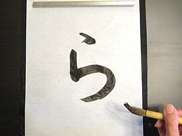 ら抜き言葉って結局何？文法の基本をおさえてきれいな日本語を