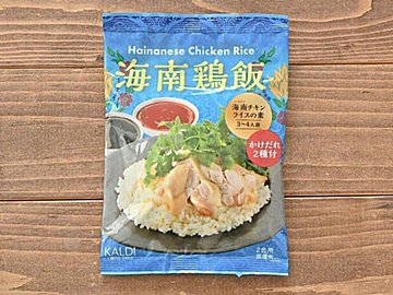 【カルディ】炊飯器で異国の味♪「海南チキンライスの素」が最高！＆ひと手間でもっとおいしい絶品レシピ
