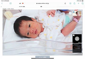 500ｇで生まれた男の子 奏ちゃん 母が撮るｎｉｃｕでの成長と現在 写真家 田尾沙織インタビュー たまひよ