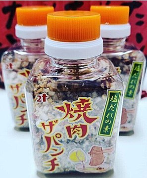 カルディ やっぱりコレでなきゃ 定番リピ買い食材 サンキュ