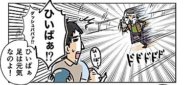 ライバル関係の2人!?ひいおばあちゃんとひ孫の交流が全力すぎて「こんなひいばぁになりたい」の声