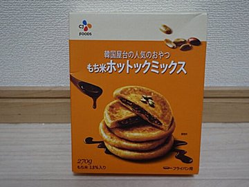 【カルディ】失敗しらず！生地から作って、お家で焼き立てホットクを楽しもう