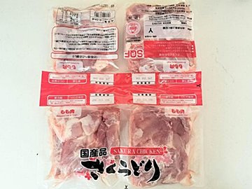 【コストコ】常備品上位の「さくらどりもも肉」はコスパも旨さも抜群です