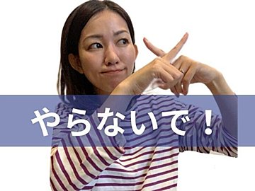 -10kgのダイエットインストラクターはやらない！じつはNGむくみ対策4選