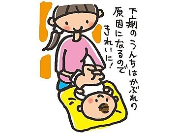 医師監修 子どもが下痢をした 1歳 幼児 症状別 受診の目安とホームケア たまひよ