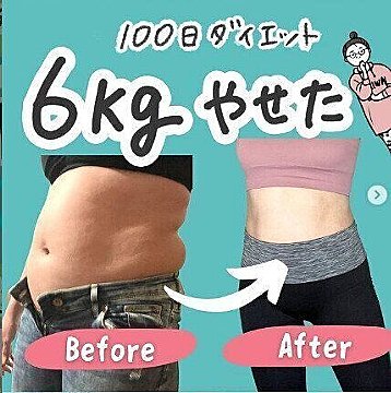 お腹痩せしたい人必見 本当に効果的な ぽっこりお腹 対策のお腹痩せダイエット方法 エクササイズ 食事 短期間などジャンル別に紹介 サンキュ