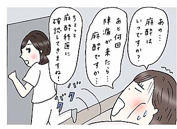 陣痛は上から下へ 男も女も知っておくといい 陣痛の仕組みとを乗りきるためのメンタルコントロール術 たまひよ