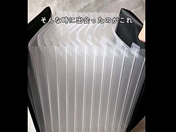 飛ぶように売れている【3COINS】「神アイテム発見」「去年即売」大人気3選