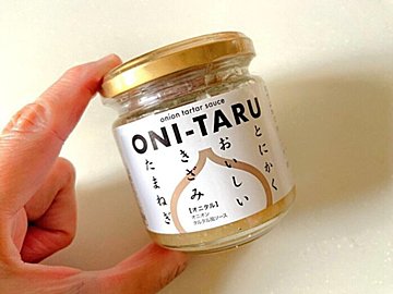 成城石井にも売ってる！【オニオンだけのタルタル風ソース】がやみつきになるおいしさ！