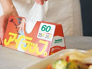 一度に3種の味ができちゃう！アイラップで超簡単サラダチキン