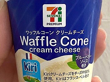 【セブン】寒くても食べるべき！Kiriクリームチーズを100%使ったアイスが至福〜！