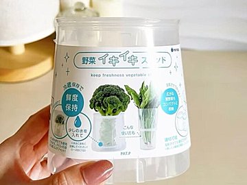 もっと早くほしかった！【セリア】「110円とは思えない」「鮮度保持」おすすめキッチンアイテム2選