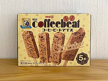 【イオン限定】コーヒー好きに朗報！ロングセラー菓子「コーヒービート」が1本37円アイスになって新登場！